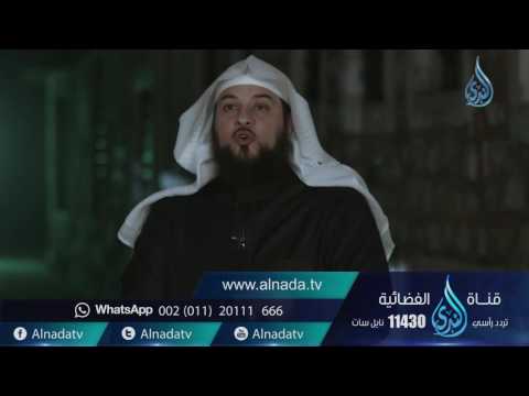 حدثني القمر - برنامج ديني مع الشيخ محمد العريفي