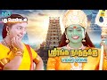 Sriranga Naadharukku Re Mastered Kottai Mariamman Tamil Movie Video Song Roja Deva HD Song
