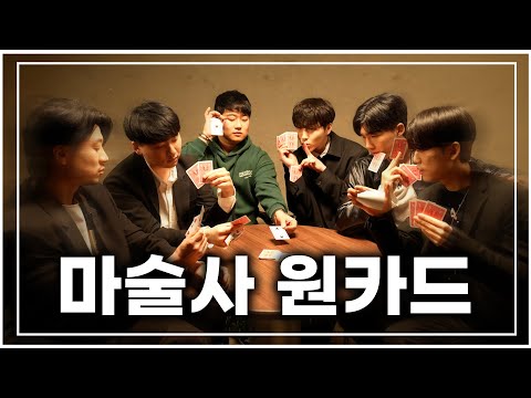 명절에 가족들이랑 게임 하기 전에 꼭 봐야하는 영상