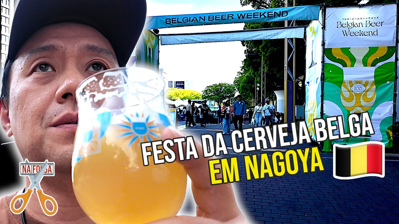 Um pouco da BELGIAN BEER WEEKEND 2025 em NAGOYA | Corte ✂️ NA FOLGA 595