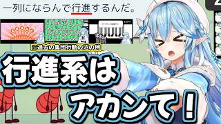やっぱり慣れるまでは集団行動が苦手なラミィちゃん【雪花ラミィ/切り抜き】