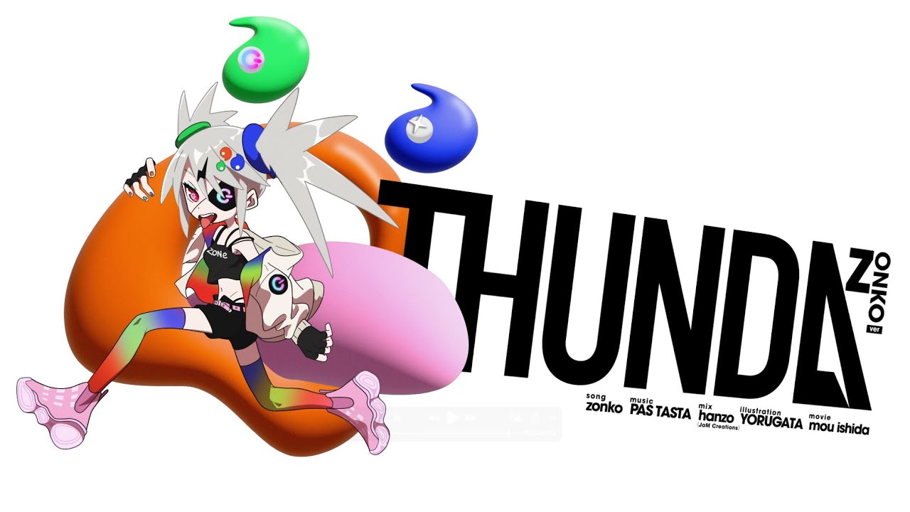 PAS TASTA「THUNDA」歌ってみた【ぞん子】