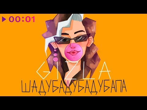 GIZLA - Шадубадубадубапа | Official Audio | 2020