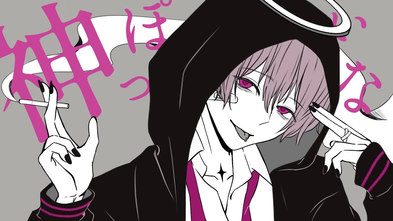 【歌い手社長が】神っぽいな / ないこ【歌ってみた】