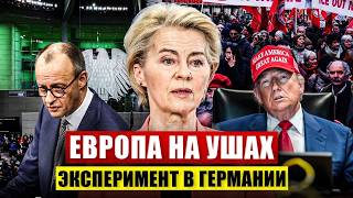 Anger and Protests in Europe. An Experiment in Germany. News Today