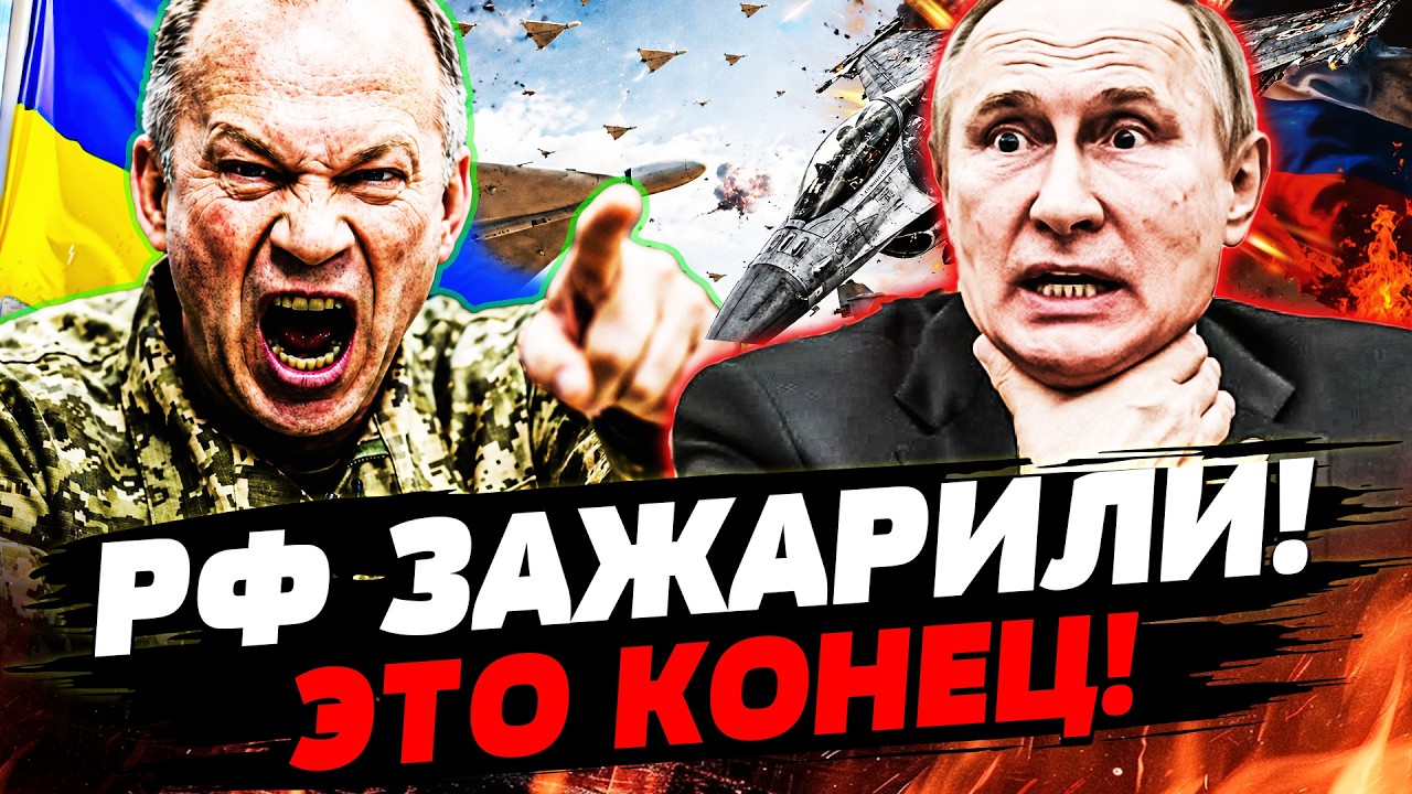 💥 ПРЯМО С УТРА! УКРАИНЦЫ СМОГЛИ ЭТО: ПРОРЫВ ФРОНТА! НИКТО НЕ ЖДАЛ! | УКРАИНА С?