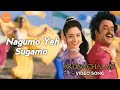 Nagumo Yeh Sugamo | Arunachalam | Rajinikanth Soundarya Rambha