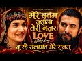 Mere Sanam Nashili Teri Najar Tu Rahe Salamat Mere Sanam Love Story Song New Gazal 2025