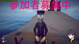 2026/8/24【参加型】みんなでゲーム実況「How to Fish」