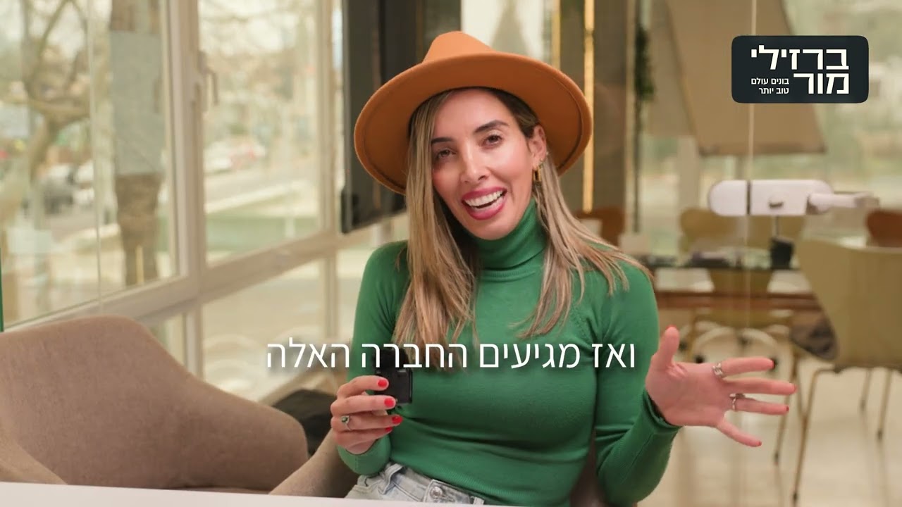המלצת לקוח 3