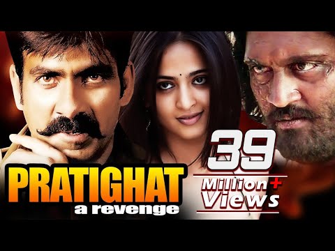Pratighat - A Revenge | Full Movie | Vikramarkudu | Ravi Teja | Anushka Shetty | Hindi Dubbed Movie