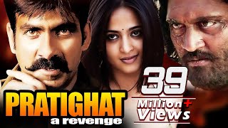 Pratighat - A Revenge  Full Movie  Vikramarkudu  R