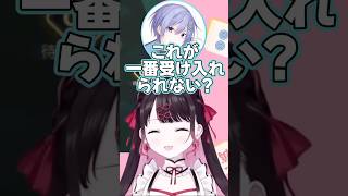 なずぴがコーチングで一番受け入れられないこととは 【花芽なずな/白雪レイド/本阿弥あずさ/ルイス・キャミー/ぶいすぽっ!/切り抜き/雀魂】