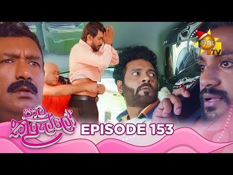 Hiru TV