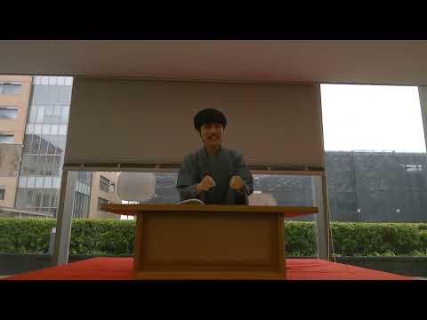日本文化学科 【星友亭あまがえる　講談「レ・ミゼラブルより『コゼット』」】第一日目