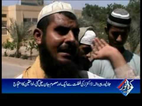 Kohenoor Regional News 2016-05-19 At 04:00 PM