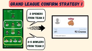 Grand league winning strategy ( with proof !! ) | Dream11 grand league tips and tricks