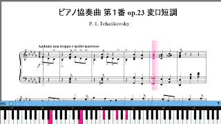 Download lagu チャイコフスキー 【ピアノ協奏曲第１番  変ロ短調】 楽譜 聴いた事はあるけど意外に曲名を知らない曲 mp3