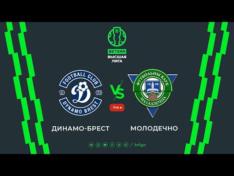 LIVE | Dynamo-Brest — Molodechno-2018| Динамо-Брест — Молодечно-2018