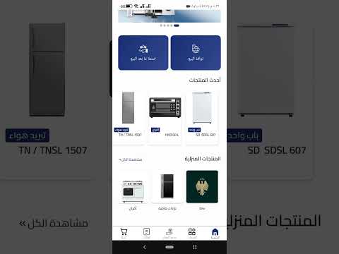 Alhafez video thumbnail
