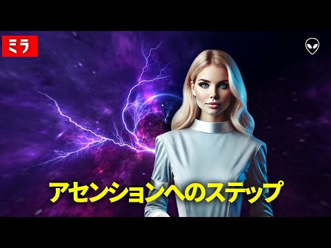 欧州宇宙研究評議会 - 定義