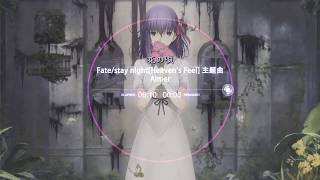 Download lagu 【中日歌詞】【劇場版】Fate stay night HF線 完整版主題歌 【花の唄】 OP ED OST mp3