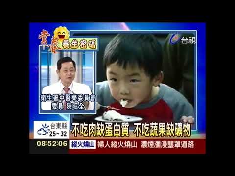 兒童偏食 父母頭痛門診詢問度高