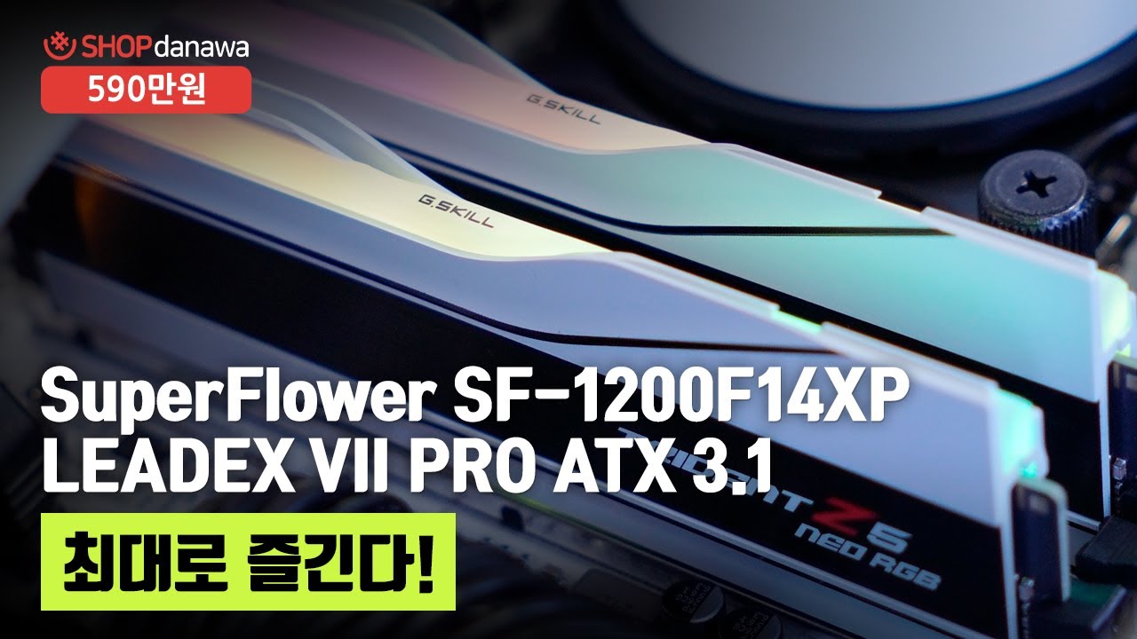 조립PC