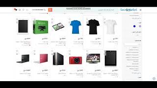 thumb for فتح و إنشاء متجر إلكتروني مجانا في الجزائر على منصة Socramarket