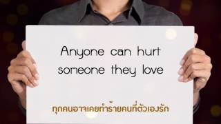 Anyone of Us "Stupid Mistake" (Lyrics) แปลไทย