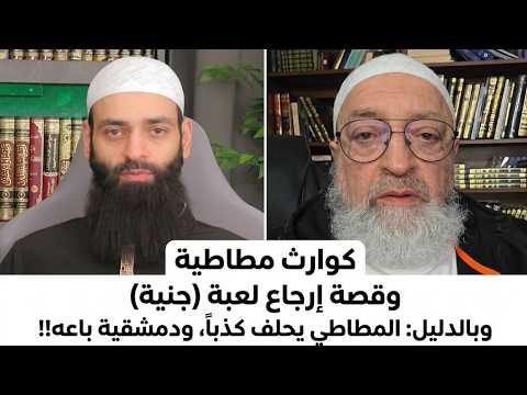 يمين محمد شمس الدين وتراجع دمشقية والتسريبات المطاطية: حامد الطاهر يجمع ملف البث