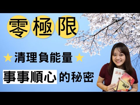 事事順心意思