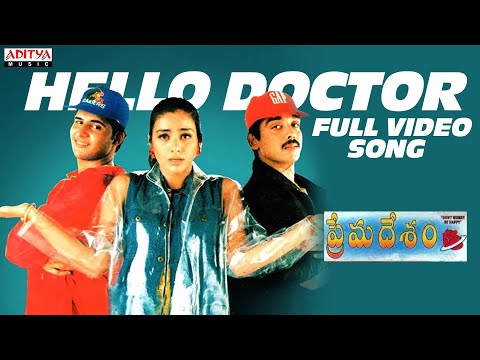 Hello Doctor Full Video Song || Prema Desam Movie Songs || Abbas, Vineeth, Tabu || A R Rahman
