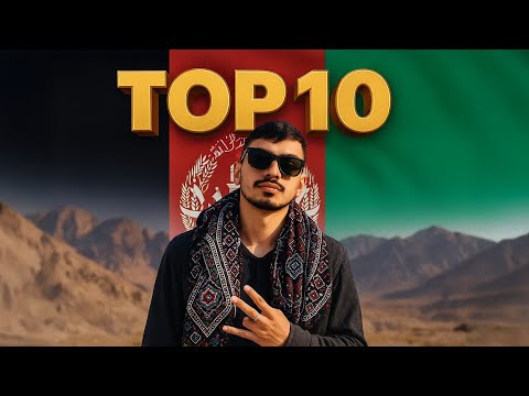 بهترین موزیک های رپ دری افغانستان🔥مارچ ۲۰۲۴