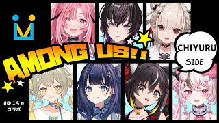 日(日)~凰牙るき - 【Among Us】今回も勝ちますね。天才なので──【#ゆにちゃコラボ】