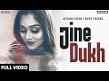 JINE DUKH : Afsana Khan | Bunty Bains | The Boss | Brand B