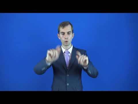 просветить