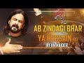 Ab Zindagi Bhar Ya Hussain Irfan Haider 2009