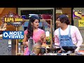 Chappu Sharma की Cooking Classes | The Kapil Sharma Show | Most Viewed