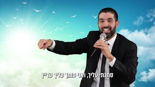 הכירו את בוני, האיש שהחזיר את השמש לאחור ושינה את טבע העולם 🌤️ סיפור על איש פשוט שעשה את הבלתי ייאמן (הרב שניר גואטה) - התמונה מוצגת ישירות מתוך אתר האינטרנט יוטיוב. זכויות היוצרים בתמונה שייכות ליוצרה. קישור קרדיט למקור התוכן נמצא בתוך דף הסרטון הכירו את בוני, האיש שהחזיר את השמש לאחור ושינה את טבע העולם 🌤️ סיפור על איש פשוט שעשה את הבלתי ייאמן (הרב שניר גואטה) - התמונה מוצגת ישירות מתוך אתר האינטרנט יוטיוב. זכויות היוצרים בתמונה שייכות ליוצרה. קישור קרדיט למקור התוכן נמצא בתוך דף הסרטון