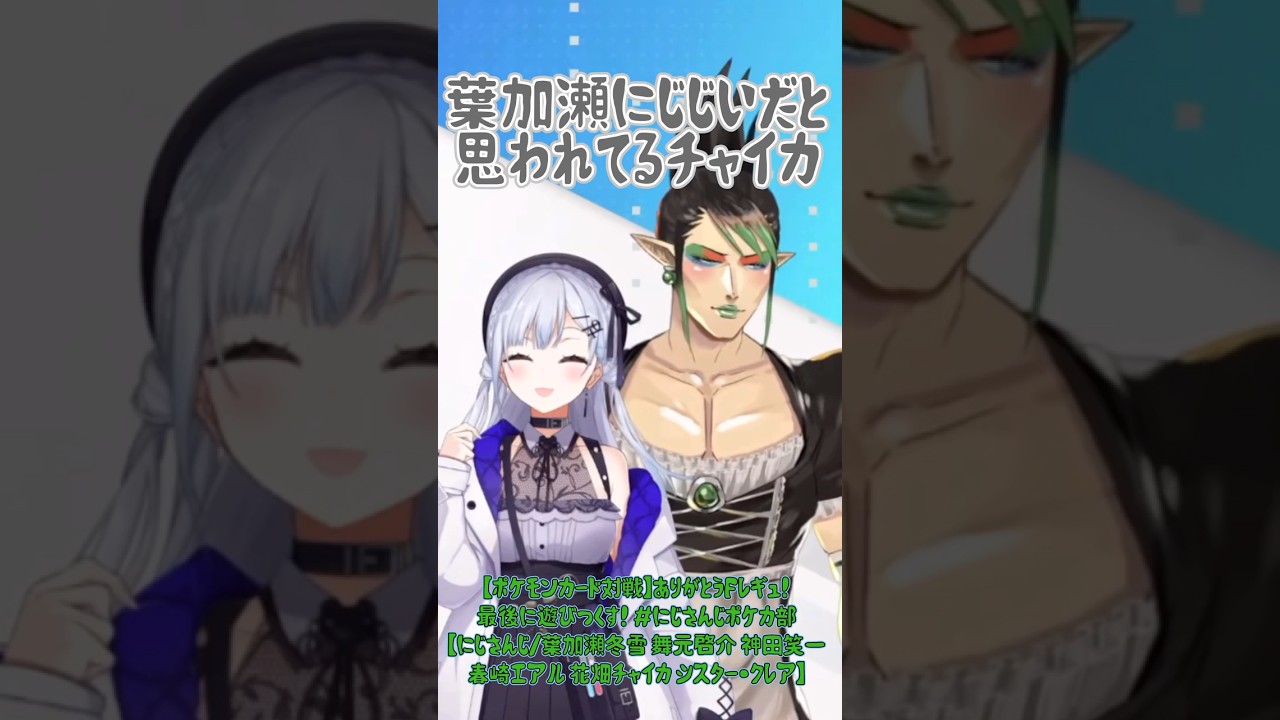 YouTubeサムネイル