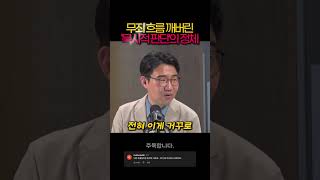 유튜브 썸네일
