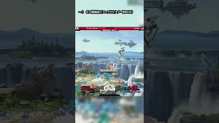 スマブラ知らない人も好きにさせます。 #スマブラ #スマブラsp #ゲーム実況 #ゲーム
