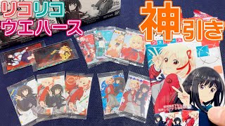 【描き下ろし神引き】リコリス・リコイル ウエハース【コンプ目指して2BOX開封!!】