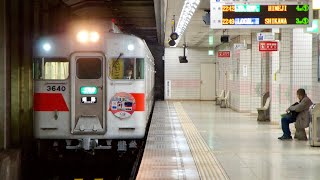 山陽電鉄3100系 板宿駅発車