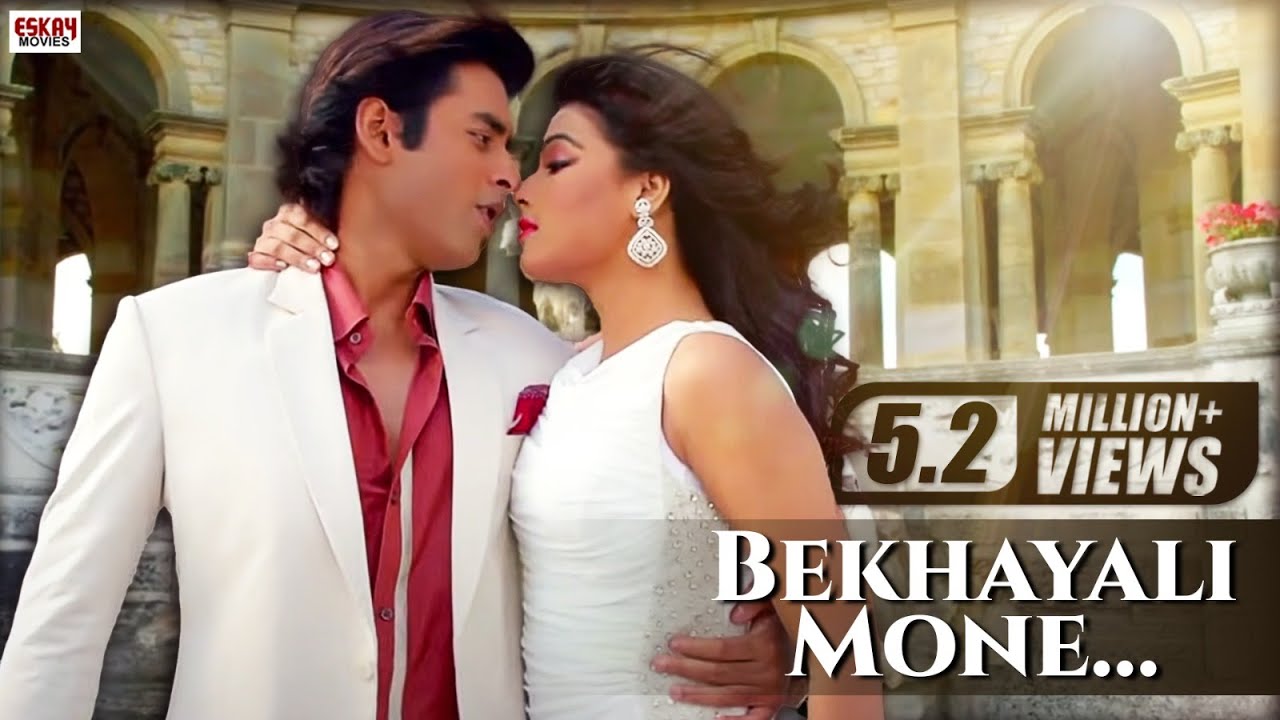 Bekhayali Mone (Full Video) | Ankush | Mahiya Mahi | Shadaab Hashmi | Romeo Vs Juliet | Eskay Movies
