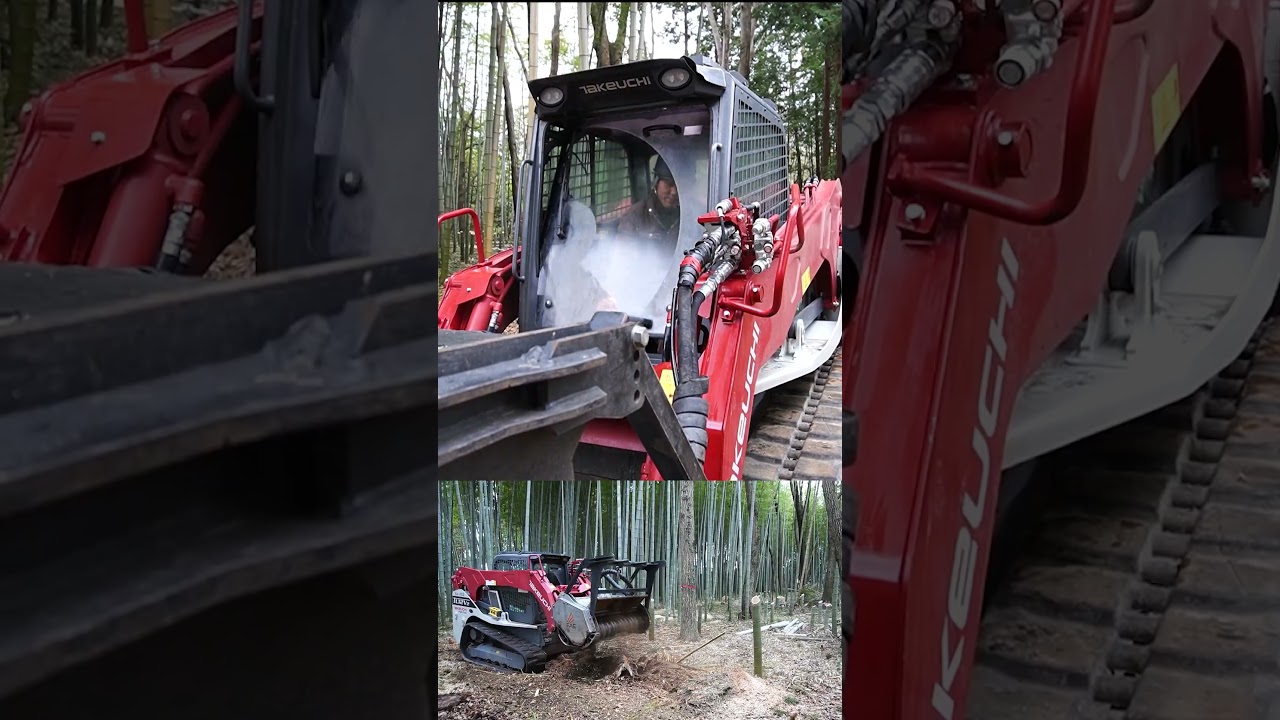 激太孟宗竹を爆破解体 竹内製作所 コンパクト トラックローダー