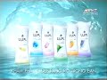 Quảng Cáo Sữa Tắm LUX SPA Khám Phá 30s 2004