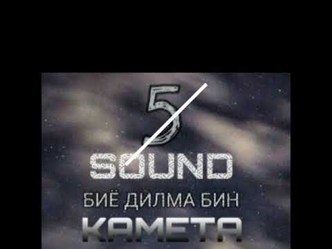 5 Sound ( Kameta ) Дили мара бин.