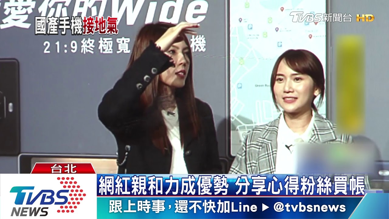 手機代言換網紅？　理科太太取代周杰倫